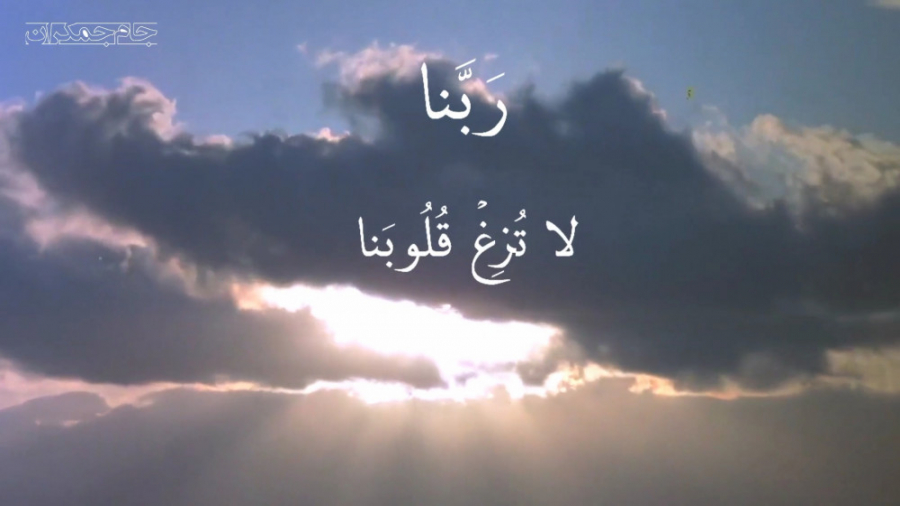 حلول ماه رمضان مبارک کلیپ دعای...