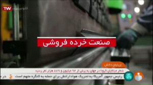 مصاحبه اختصاصی شبکه خبر با مدی...