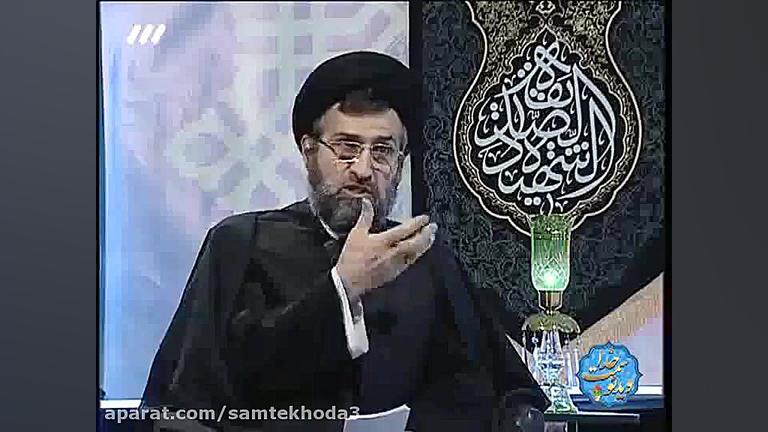 لقمه حلال به خانه بیاور!