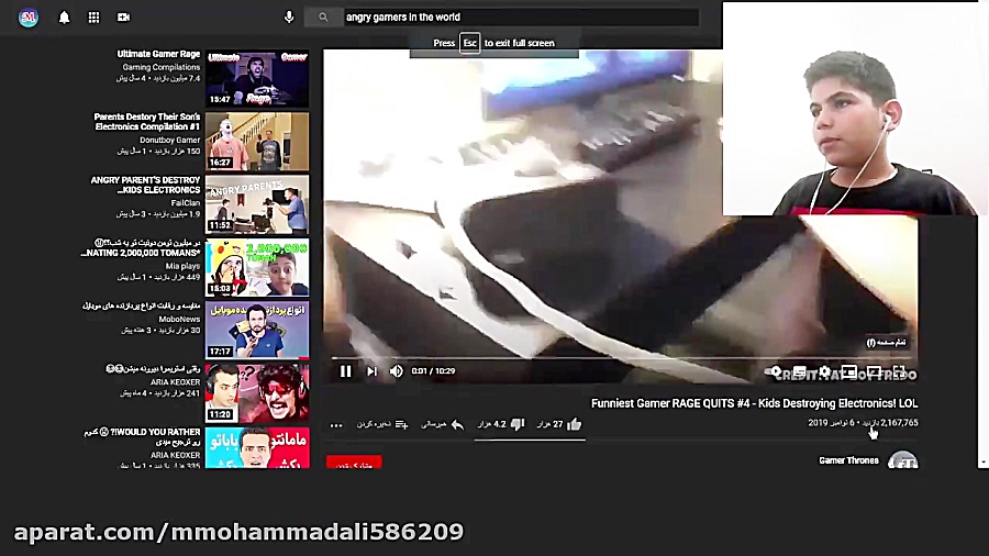 عصبانی ترین گیمر های دنیا