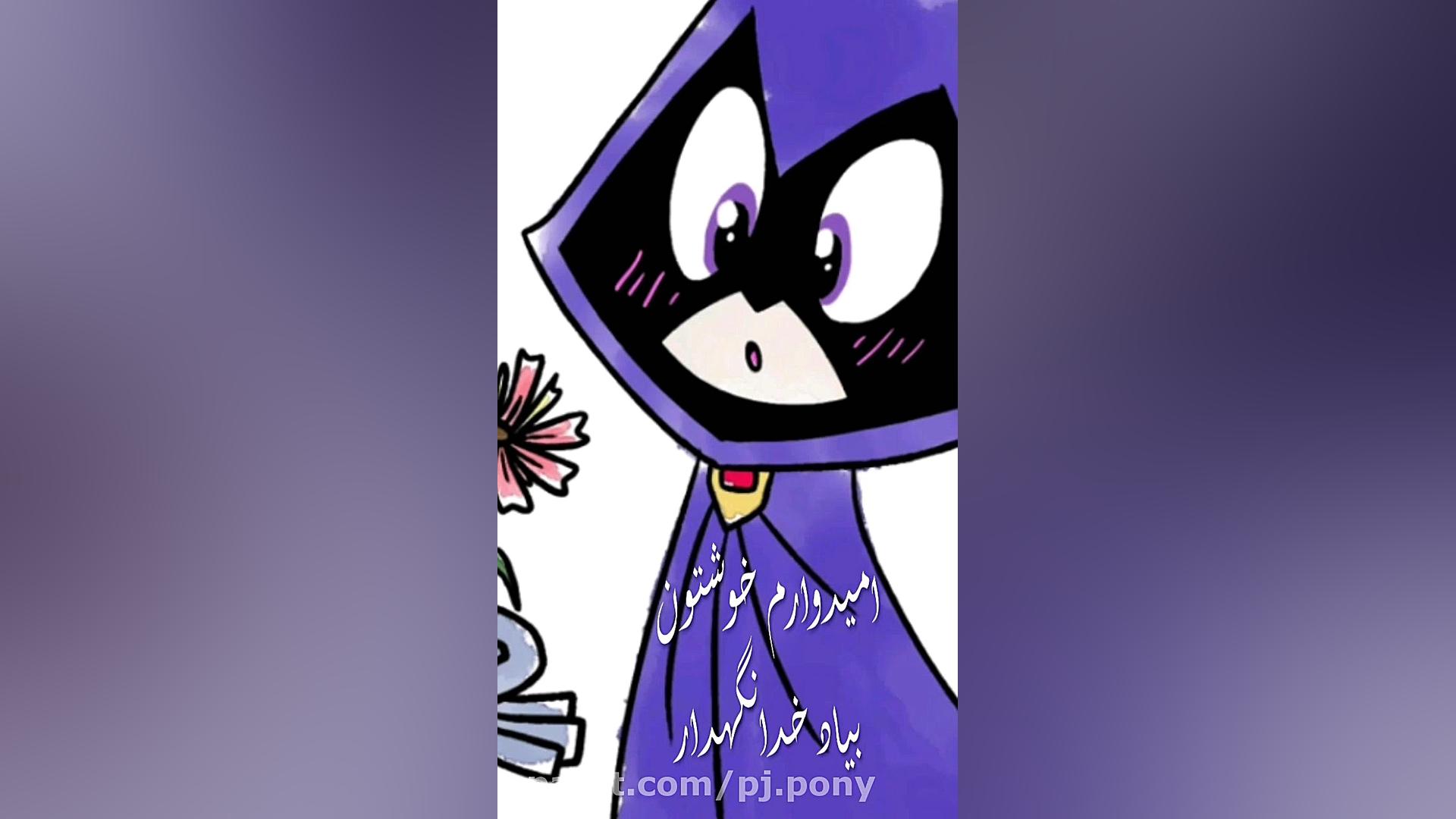 طالع بینی به سبک تیتان های نوج...