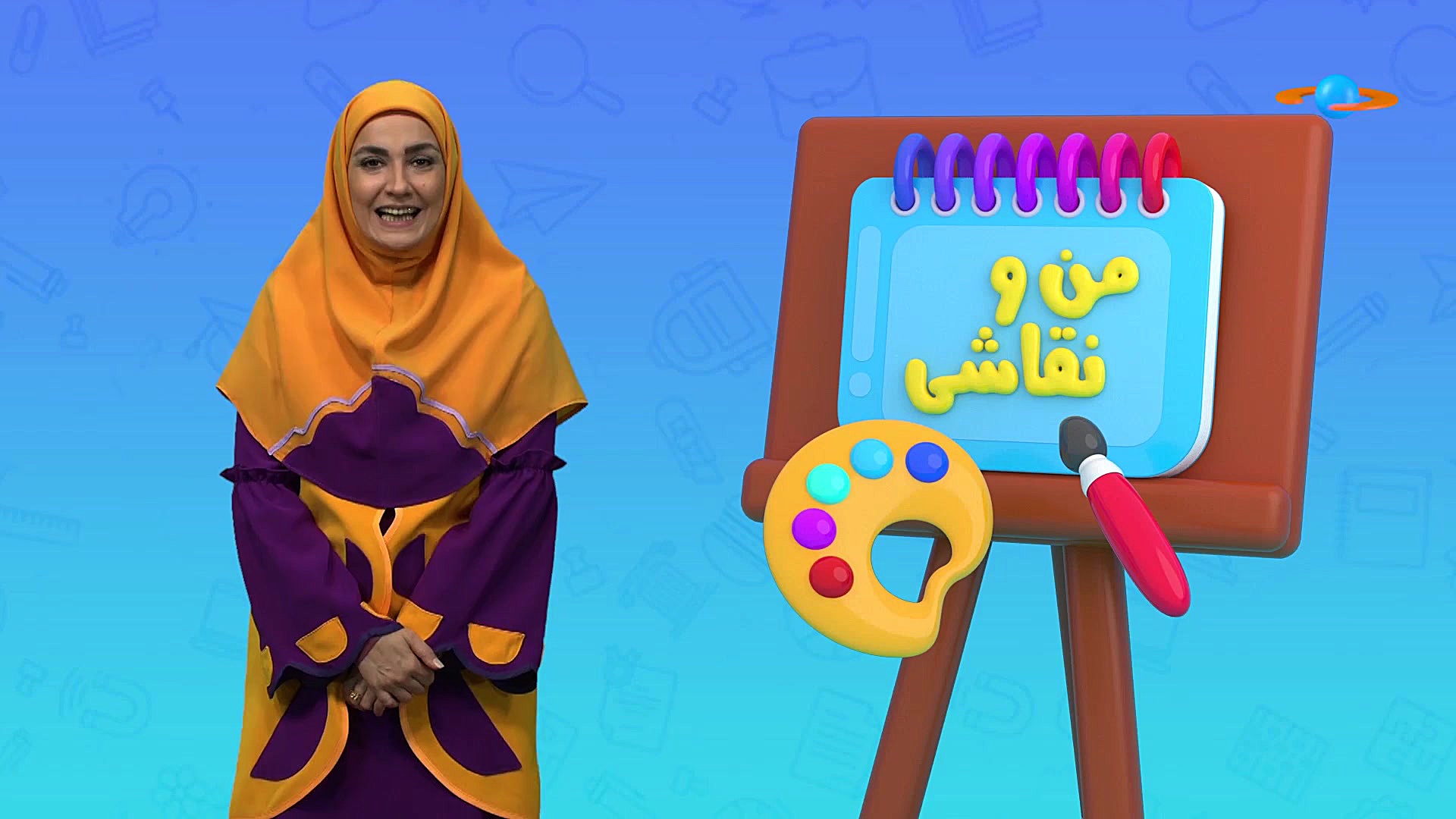 من و نقاشی 18 دی 99 | شبکه هده...