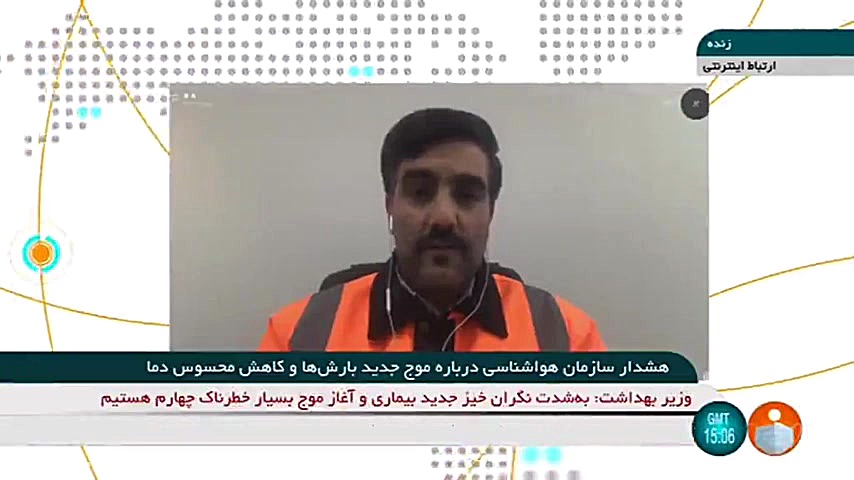 هشدار سازمان هواشناسی درباره م...