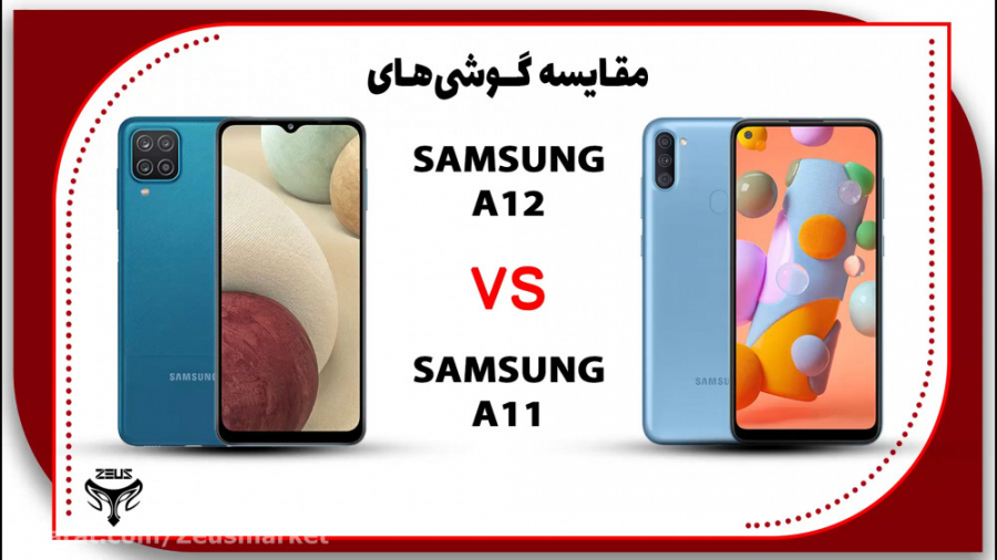 ویدئو مقایسه گوشی سامسونگ گلکس...