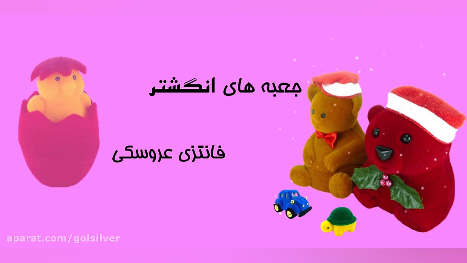 گل سیلور (خرید نقره)(خرید نقره...