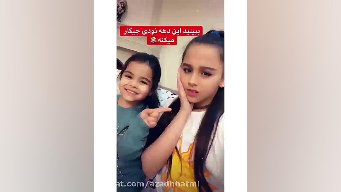 پارمیس و خواهرش