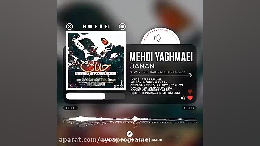 آهنگ جدیدمهدی یغمایی&quot;شاد&...