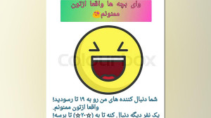 وایییییی فالوور ها ازتون خیلی...