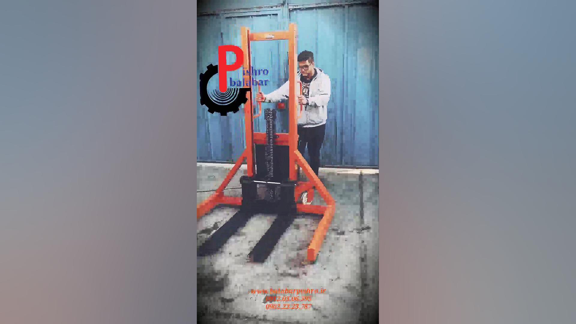 استاکر دهانه باز یا استاکر دهن...