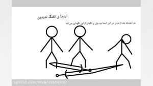 ساخت خودم حتما ببین
