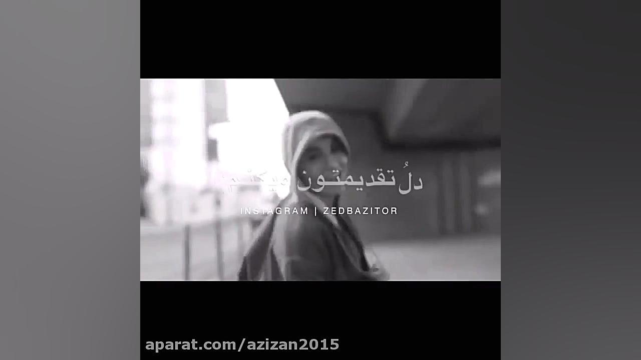 آهنگ زیبا  مردم شهر