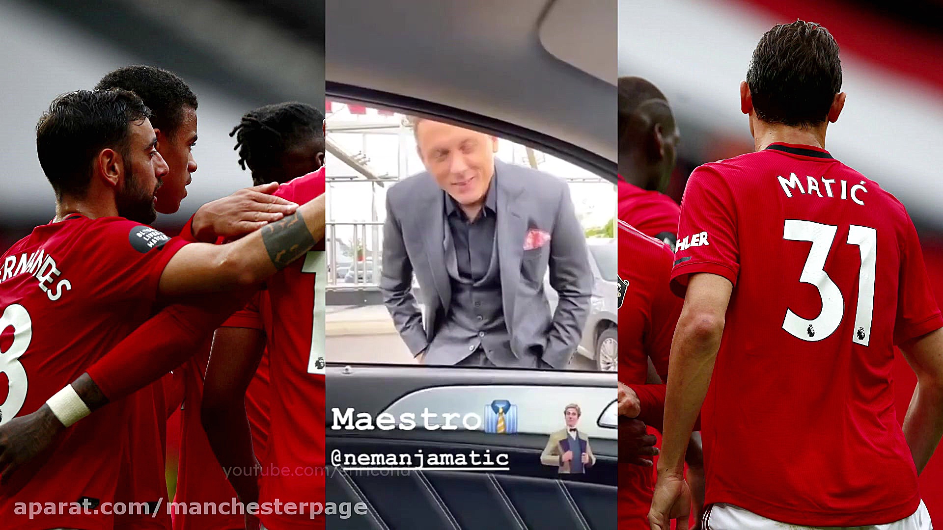 حرکات خنده دار بازیکنان منچستر...