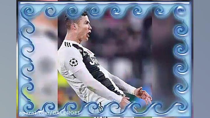 کلیپ زیبا رونالدو
