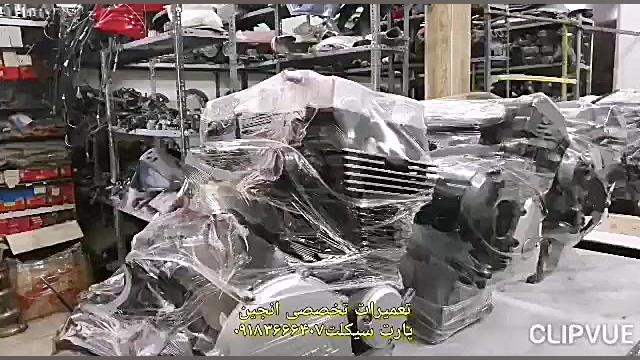 تعمیرموتورسنگین