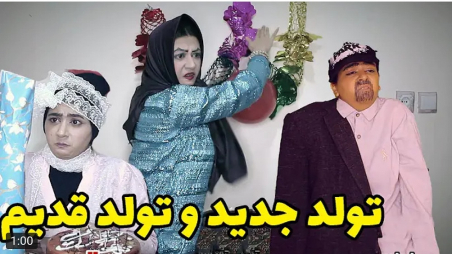 کلیپ طنز خنده‌دار | ویدیو جدید...