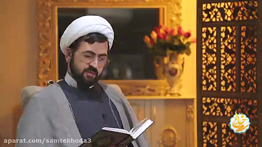 شرح آیات و نکات صفحه پنجاه و پ...