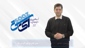 ثبت نام و احراز هویت ثنا توسط...