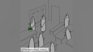 عنی میشن جدید