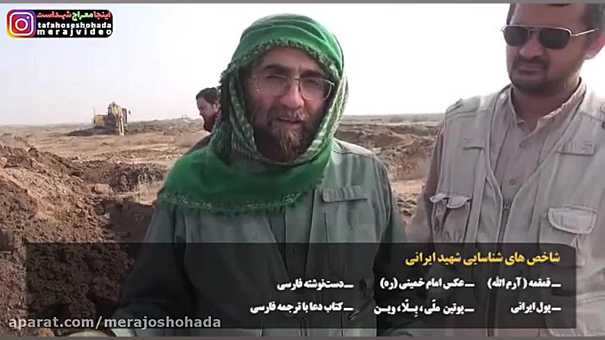 توضیحات سردار باقرزاده در خصوص...