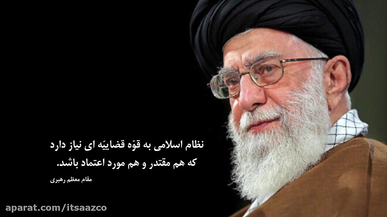 احراز هویت بر خط ثنا قوه قضائی...