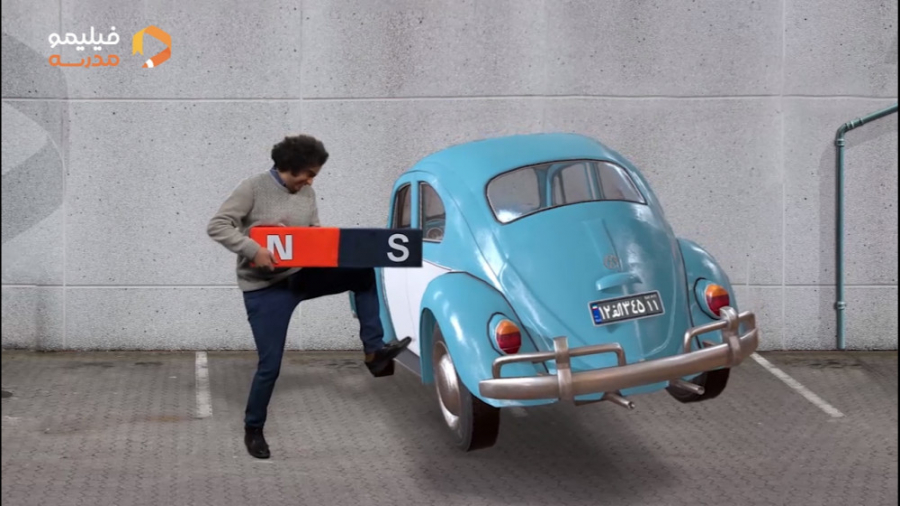 آموزش مفهومی درس آهنربا