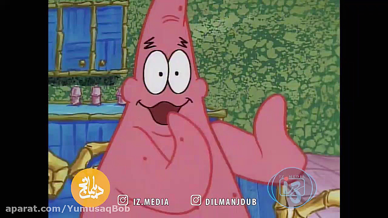 یوموشاق باب؛ یئدینجی بؤلوم