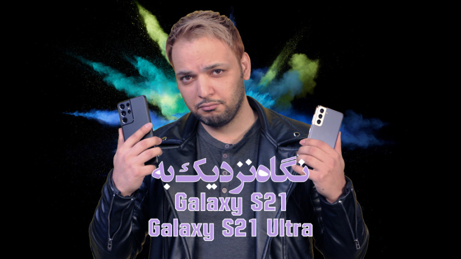 نگاه نزدیک به سامسونگ گلکسی S2...