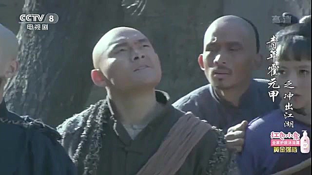 سریال درام رزمی کونگ فو استاد...