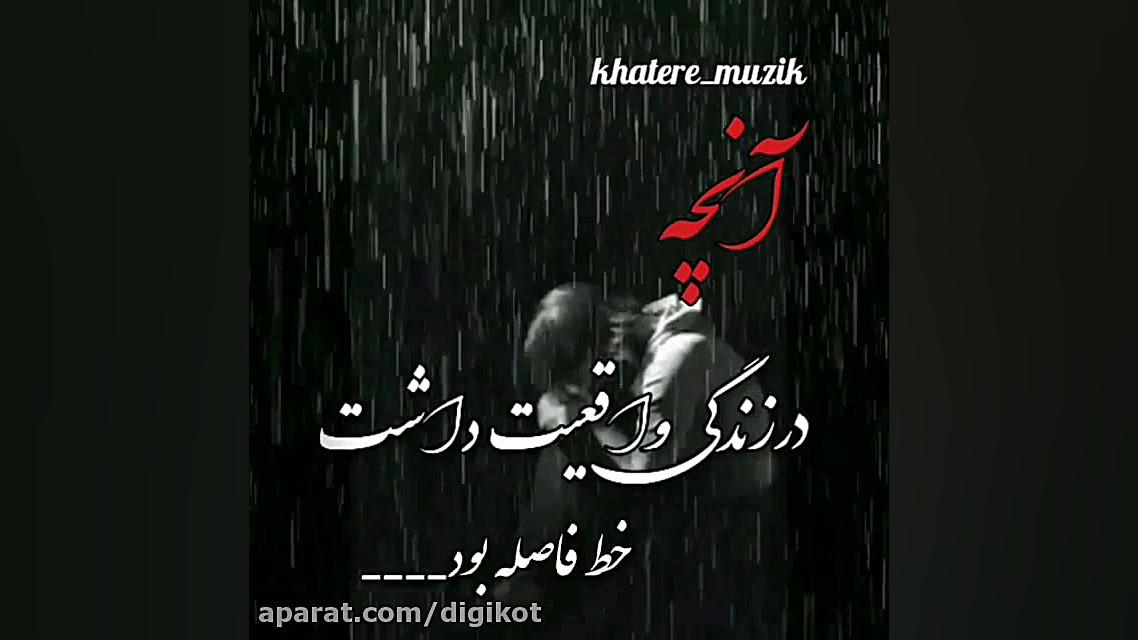 دلنوشته غمگین تنهایی برای وضعی...