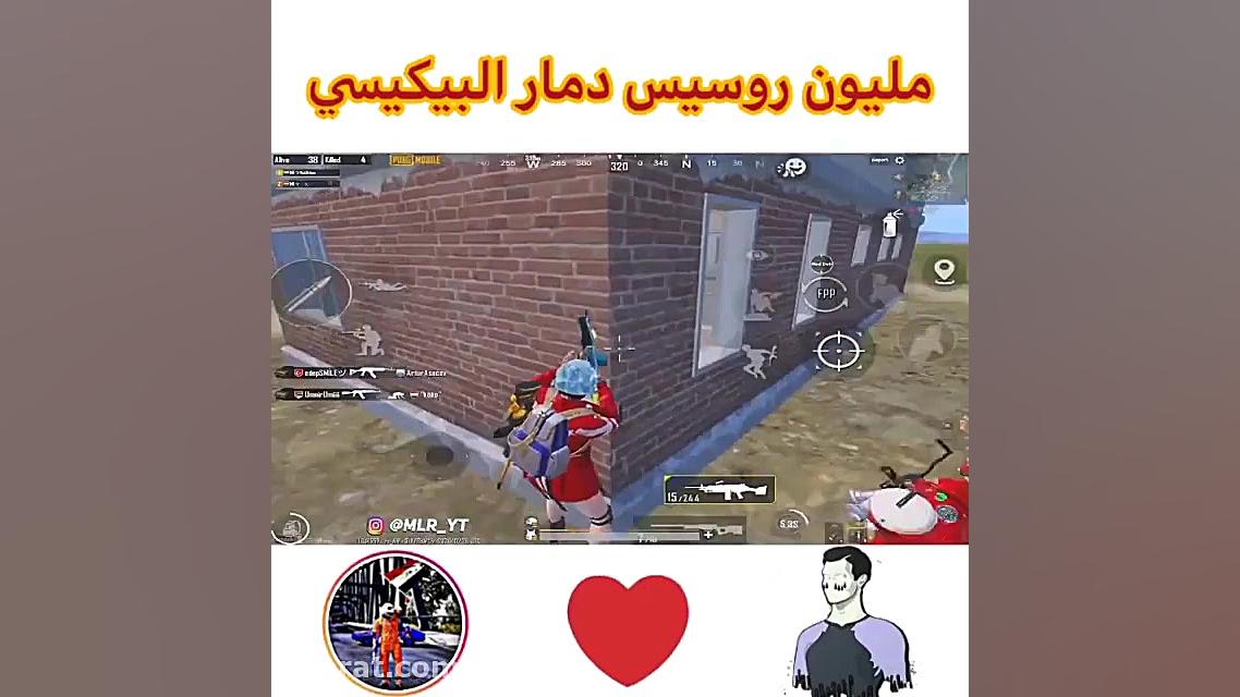 گیم پلی پابجی میلیون روسیس کپی...