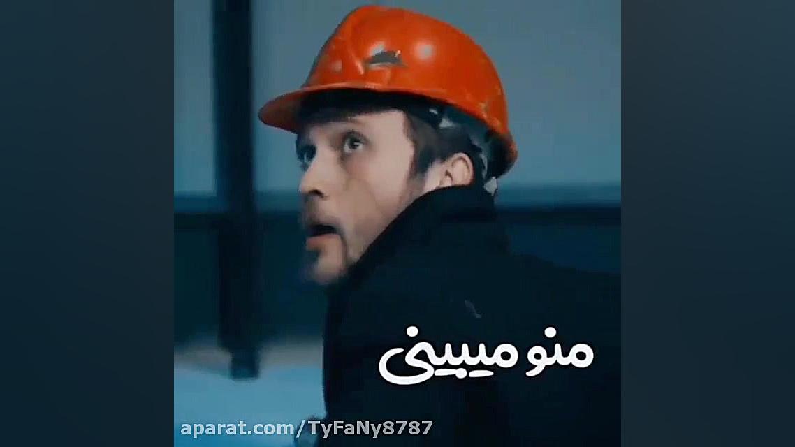 ویدیو لاتی گنگ خفن