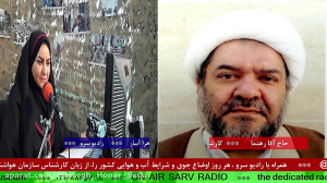 ارتباط تلفنی با "حاج آقا...
