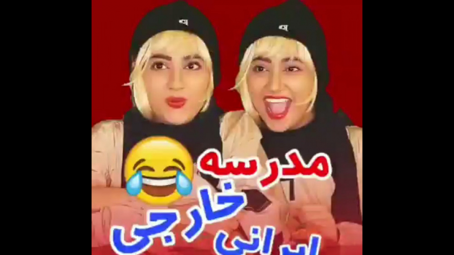 سرنا امینی 14