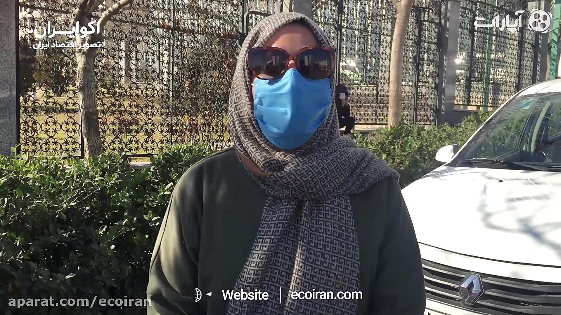 تجمع اعتراضی سهام‌ داران در رو...