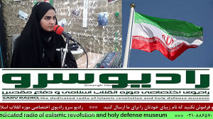 " اخبار روز کشور " د...