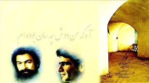 تصنیف جان جهان محمدرضا شجریان،...