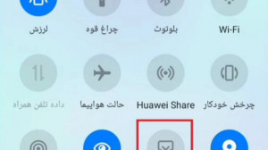 ترفند خفن گوشی های اندرویدی بر...