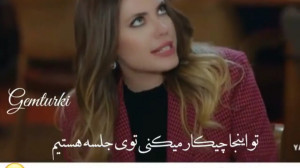 میکس سریال سیب ممنوعه