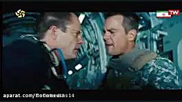 فیلم سینمایی تبدیل شوندگان ۲ د...