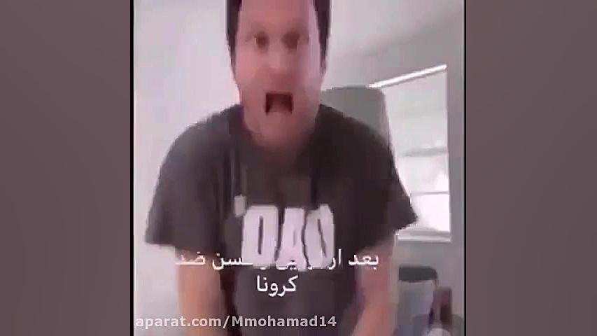 بعد از تزریق واکسن کرونا