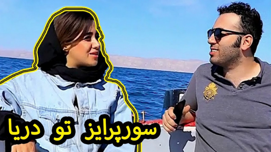 وقتی به دختره پیشنهاد میدی ولی...