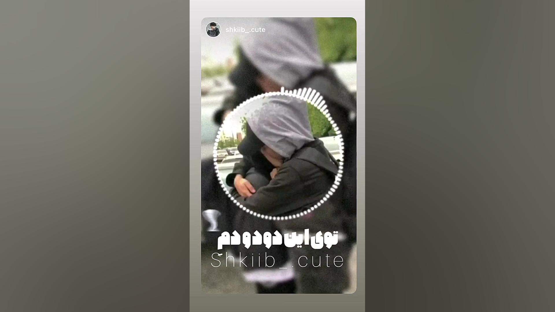 ادیت خودم از شکیب و فریال