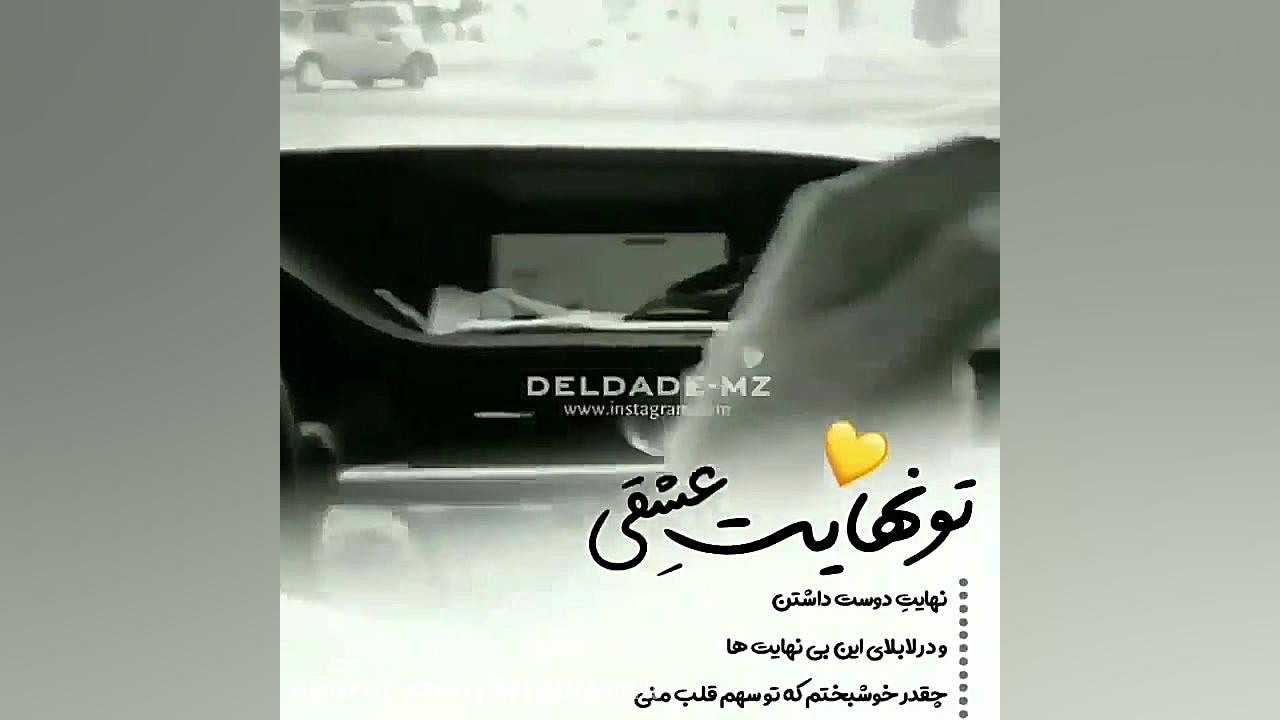 موزیک ویدیو غمگین