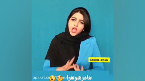 کلیپ جدید طنز اینستا مادرشوهرا