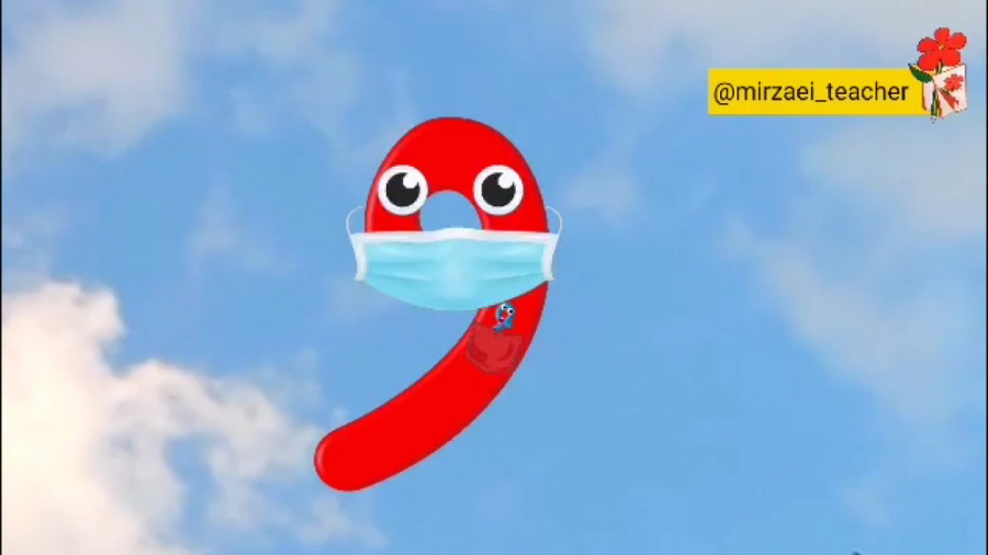 شعر و انیمیشن آموزش نشانه اُ ا...