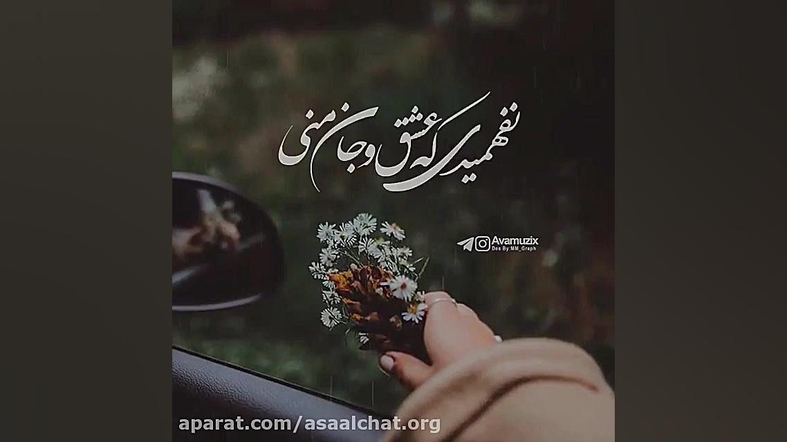 پـدر