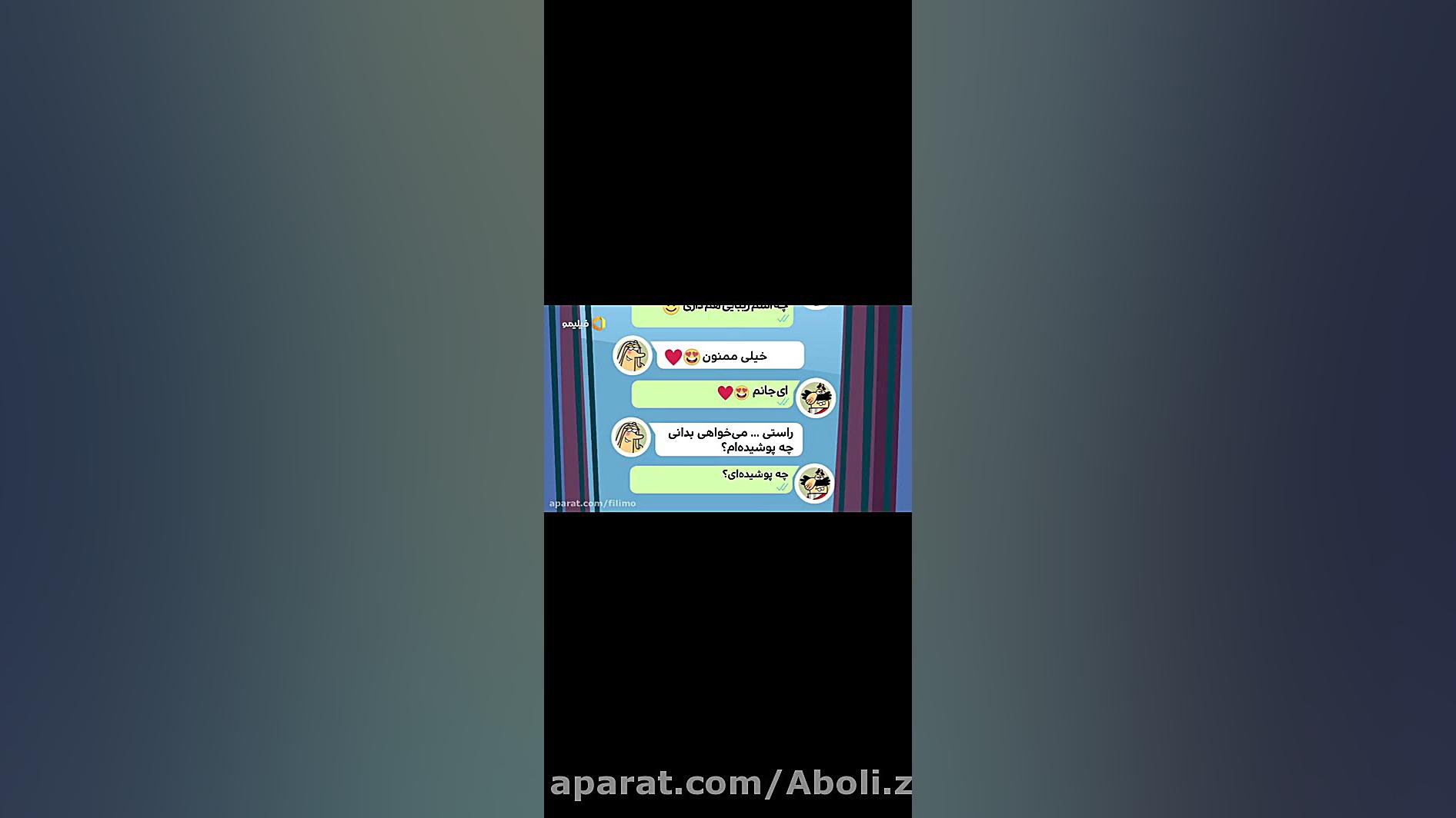 سریال دیرین دیرین