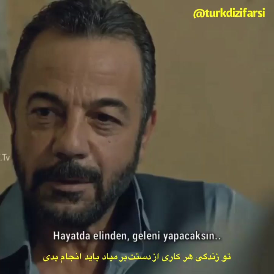 لحظه ای از سریال روزگارانی در...