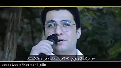 اصغرباکردار فلک