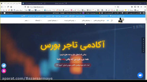 وبینار460 تاریخ 99 11 01
